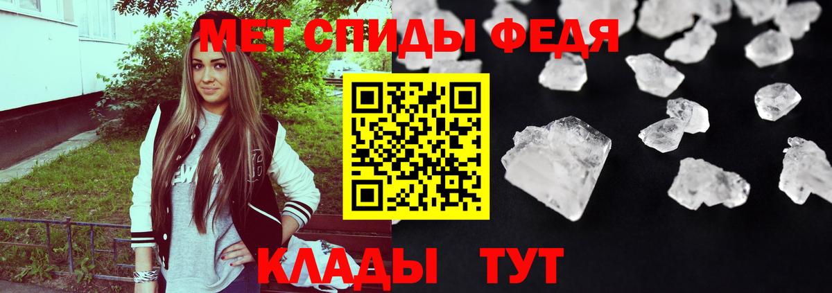 АМФЕТАМИН Premium  omg вход  Родники  Вход с VPN  АМФЕТАМИН 