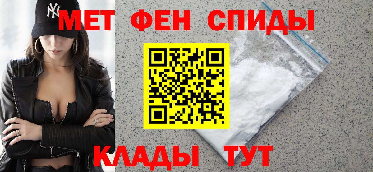 Amphetamine 97% Родники
