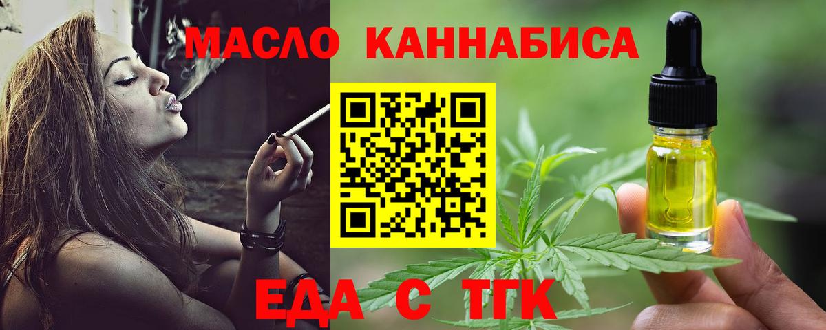 Родники  Canna-Cookies марихуана  Вход с VPN 