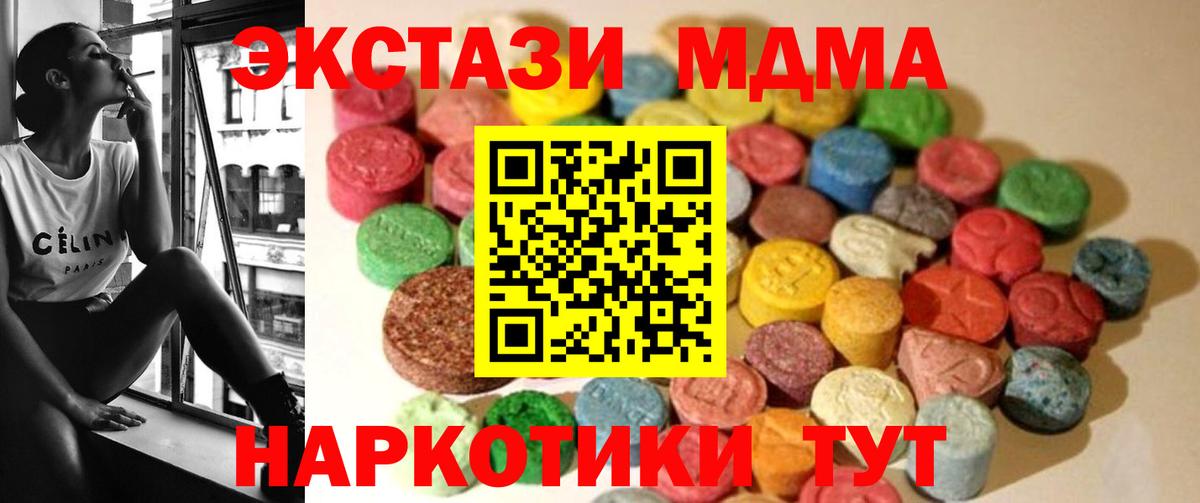 Родники  Ecstasy 300 mg  Вход с VPN  Ecstasy louis Vuitton 