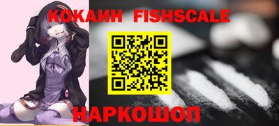 шишки Первоуральск