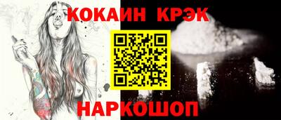 шишки Первоуральск