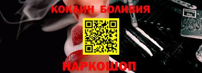 шишки Пенза