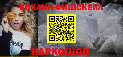 шишки Пенза