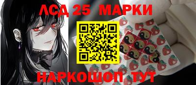 шишки Пенза