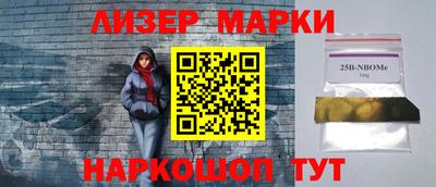 экстази Партизанск
