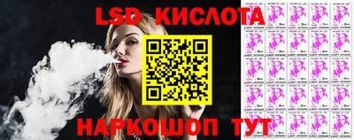 шишки Первоуральск
