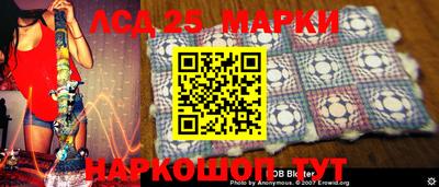 шишки Пенза