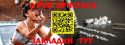 шишки Первоуральск
