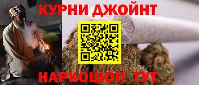 шишки Пенза