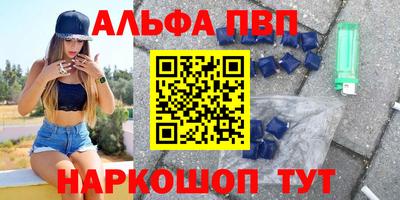 шишки Пенза