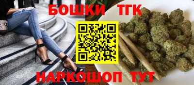 шишки Первоуральск