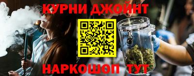 шишки Пенза