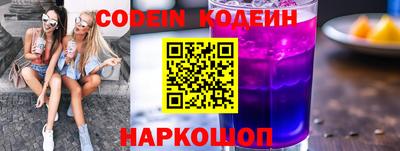 шишки Пенза