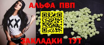шишки Первоуральск
