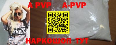 экстази Партизанск