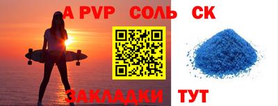шишки Пенза