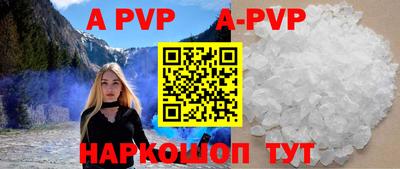 экстази Партизанск