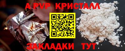 экстази Партизанск