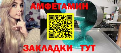 шишки Пенза