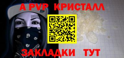 шишки Первоуральск