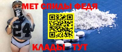экстази Партизанск