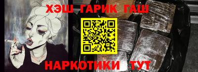 шишки Пенза