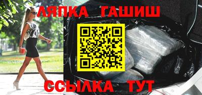 шишки Пенза