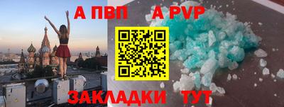 экстази Партизанск