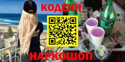 экстази Партизанск