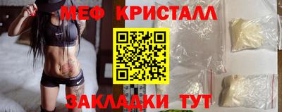 экстази Партизанск