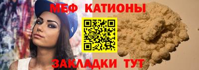шишки Первоуральск