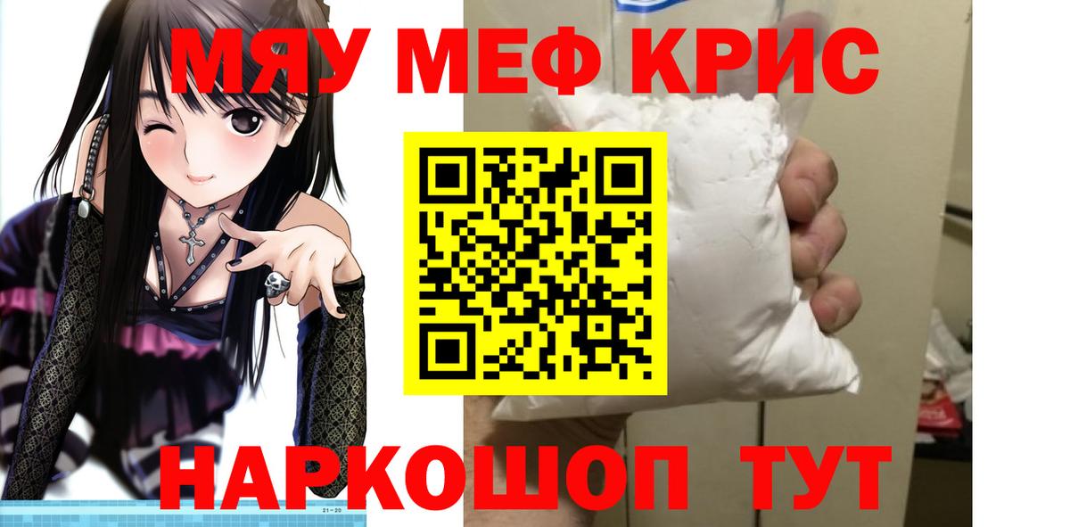 МЕФ  Родники