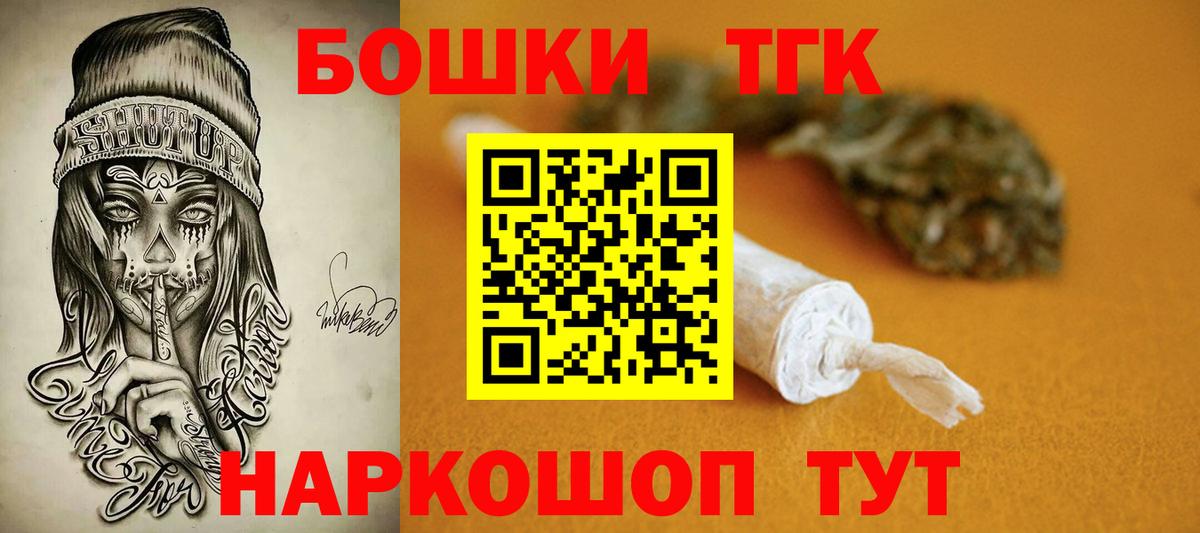 Бошки Шишки Amnesia Родники