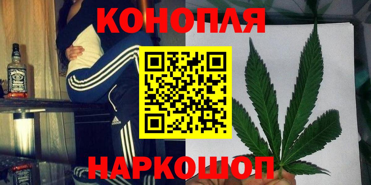 Марихуана сатива  Каннабис THC 21%  Вход с VPN  Канабис гибрид  Родники 